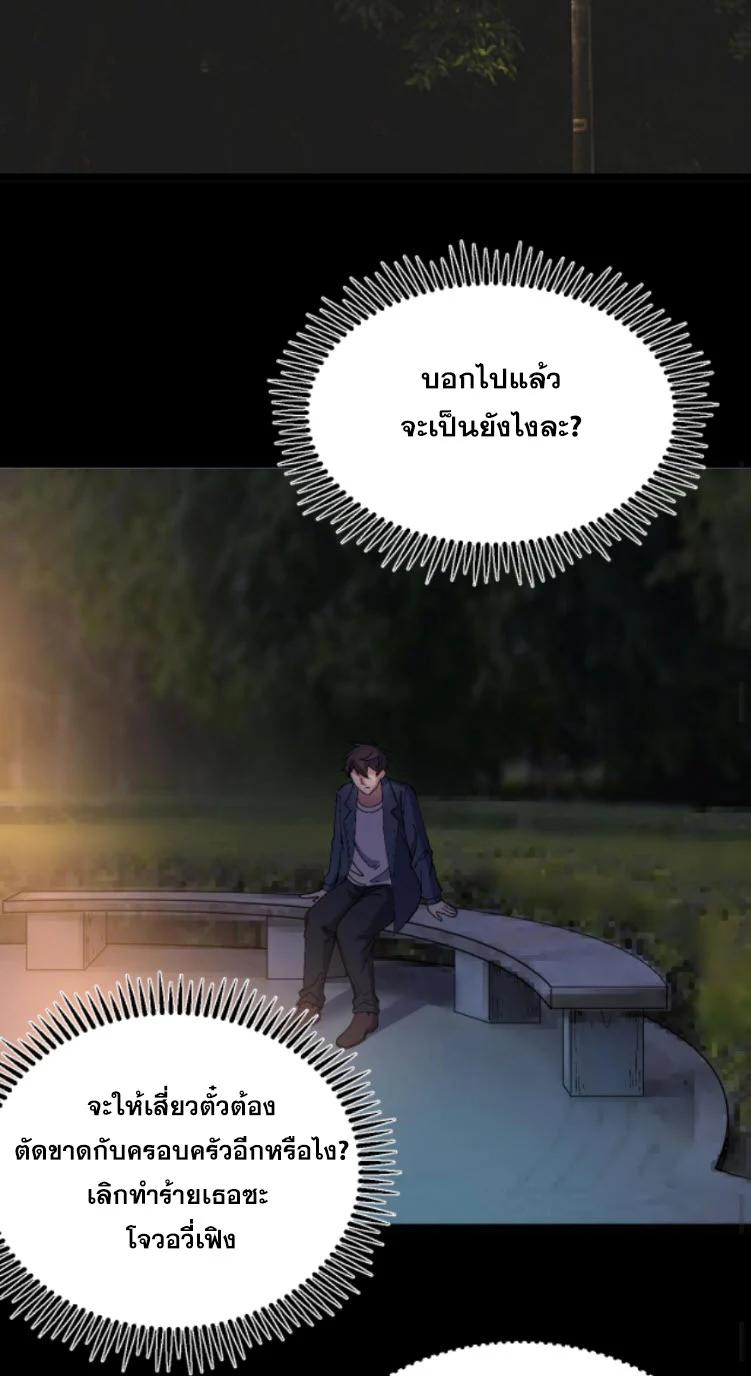 Manga-lc-com อ่านมังงะ อ่านการ์ตูน ออนไลน์ ฟรี Rebirth Back to 1983 to be a Millionaire ตอนที่ 1 2 3 4 5 6 7 8 9 10 11 12 13 14 ฟรี ไม่มีโฆษณา Manga-lc - อ่าน มังงะ อ่าน การ์ตูน ออนไลน์ อ่านมังงะ ฟรี