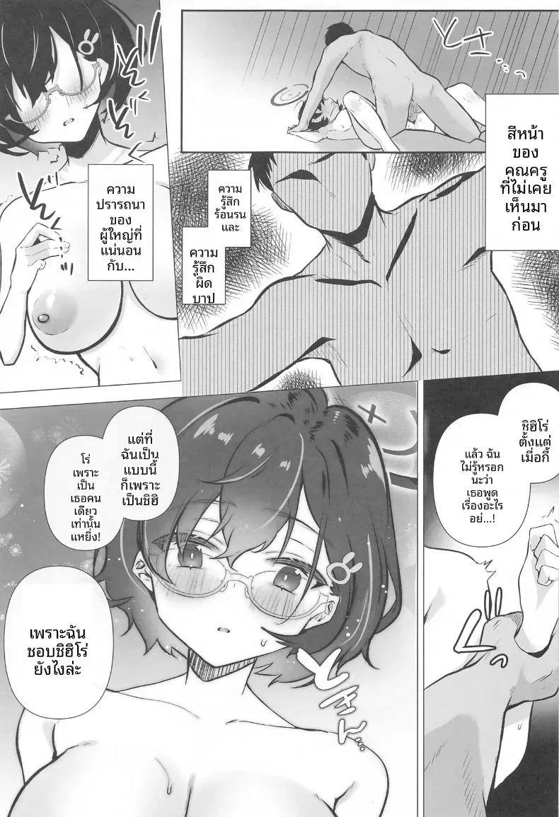 Doujin-Lc- อ่าน โดจิน มังฮวา เกาหลี ญี่ปุ่น จีน แปลไทย อยากจะเป็นคนพิเศษของคุณคณู (Omusubi Korori) ตอนที่ 1 2 3 4 5 6 7 8 9 10 11 12 13 14 ฟรี ไม่มีโฆษณา อ่าน โดจิน Manhwa เกาหลี ญี่ปุ่น จีน เรามีครบ คัดมาให้เน้นๆ โดจิน 18+ รับประกันความฟินโดย  Doujin Lc
