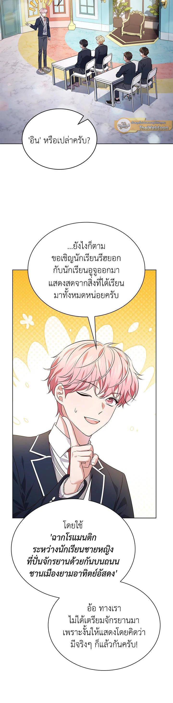 Manga-lc-com อ่านมังงะ อ่านการ์ตูน ออนไลน์ ฟรี In This Life, the Greatest Star in the Universe ตอนที่ 1 2 3 4 5 6 7 8 9 10 11 12 13 14 ฟรี ไม่มีโฆษณา Manga-lc - อ่าน มังงะ อ่าน การ์ตูน ออนไลน์ อ่านมังงะ ฟรี