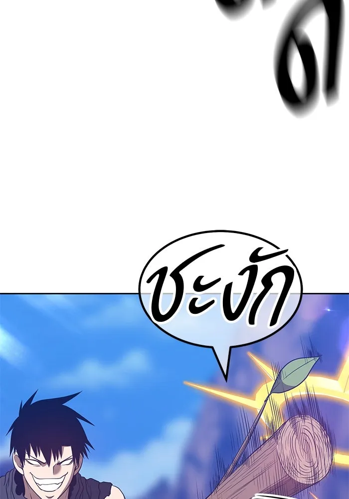 +99 ท่อนไม้พร้อมบวก ตอนที่ 53 รูปที่ 364