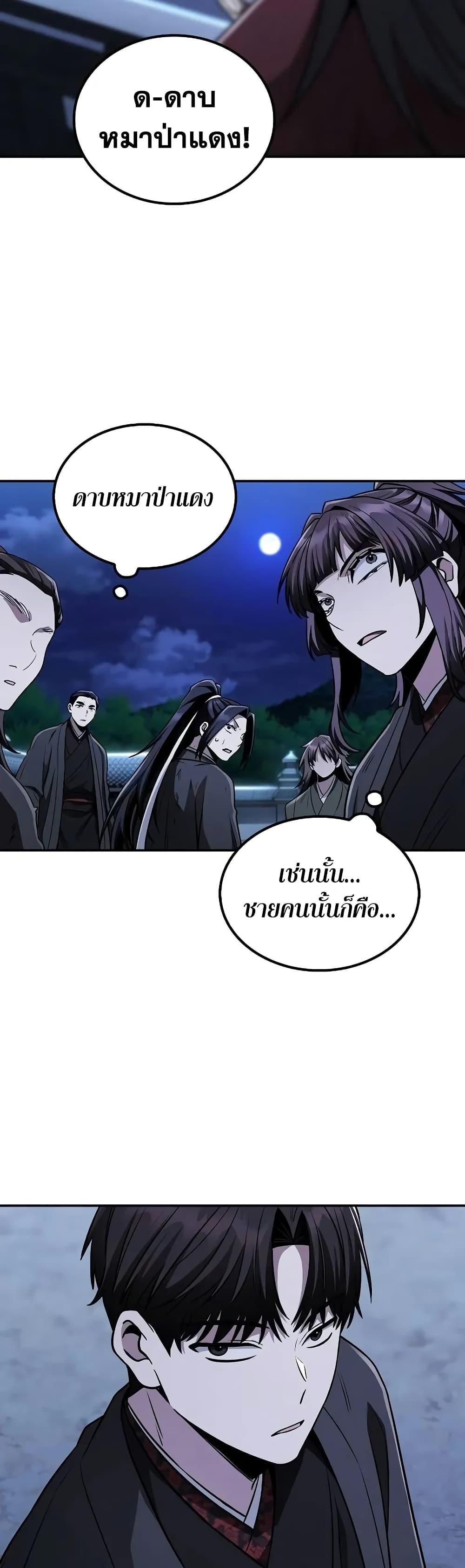 Manga-lc-com อ่านมังงะ อ่านการ์ตูน ออนไลน์ ฟรี Mount Hua Sect’s Genius Phantom Swordsman ตอนที่ 1 2 3 4 5 6 7 8 9 10 11 12 13 14 ฟรี ไม่มีโฆษณา Manga-lc - อ่าน มังงะ อ่าน การ์ตูน ออนไลน์ อ่านมังงะ ฟรี