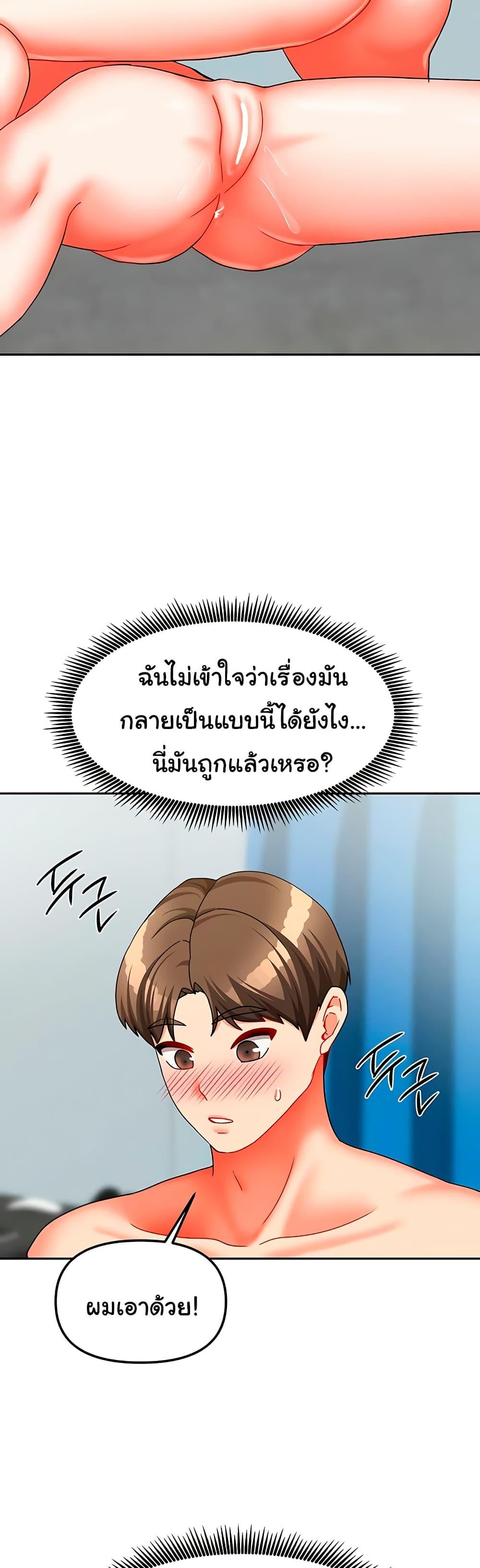 Doujin-Lc- อ่าน โดจิน มังฮวา เกาหลี ญี่ปุ่น จีน แปลไทย Living in Two Houses ตอนที่ 1 2 3 4 5 6 7 8 9 10 11 12 13 14 ฟรี ไม่มีโฆษณา อ่าน โดจิน Manhwa เกาหลี ญี่ปุ่น จีน เรามีครบ คัดมาให้เน้นๆ โดจิน 18+ รับประกันความฟินโดย  Doujin Lc