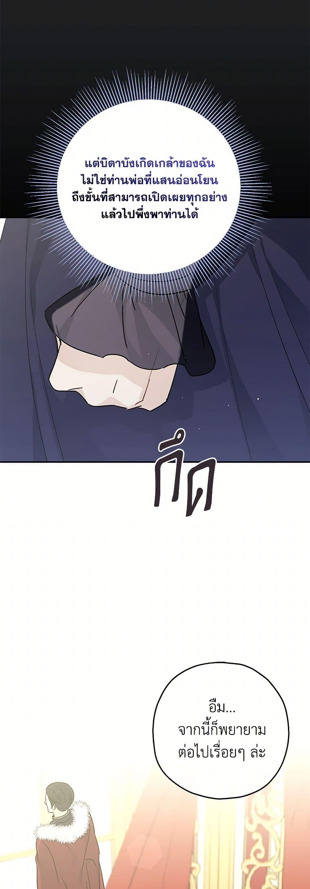 Manga-lc-com อ่านมังงะ อ่านการ์ตูน ออนไลน์ ฟรี Monster Princess ตอนที่ 1 2 3 4 5 6 7 8 9 10 11 12 13 14 ฟรี ไม่มีโฆษณา Manga-lc - อ่าน มังงะ อ่าน การ์ตูน ออนไลน์ อ่านมังงะ ฟรี