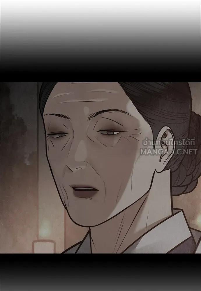 ความลับของสาวร่างทรง ตอนที่ 46 รูปที่ 57