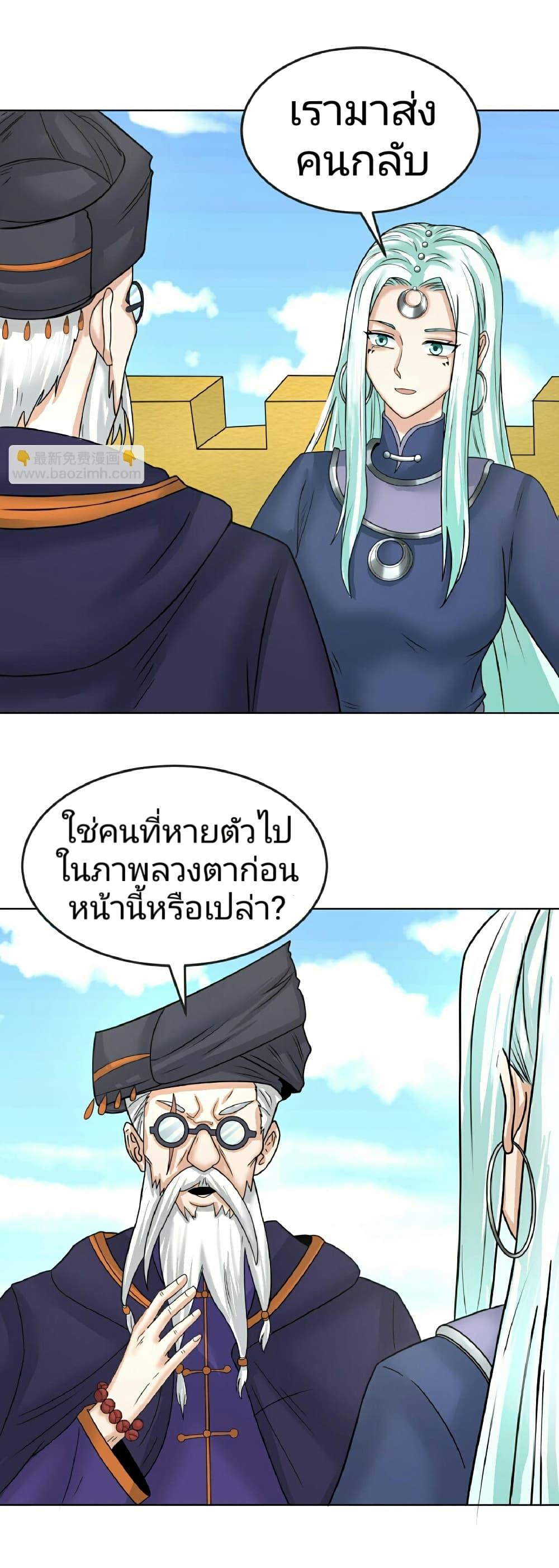 Manga-lc-com อ่านมังงะ อ่านการ์ตูน ออนไลน์ ฟรี The Age of Ghost Spirits ตอนที่ 1 2 3 4 5 6 7 8 9 10 11 12 13 14 ฟรี ไม่มีโฆษณา Manga-lc - อ่าน มังงะ อ่าน การ์ตูน ออนไลน์ อ่านมังงะ ฟรี