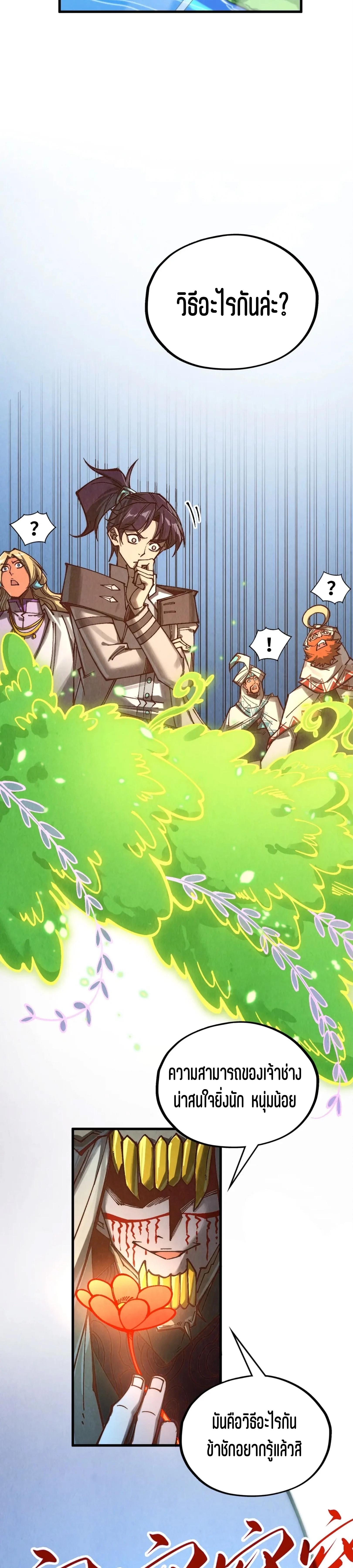 Manga-lc-com อ่านมังงะ อ่านการ์ตูน ออนไลน์ ฟรี The Eternal Supreme ตอนที่ 1 2 3 4 5 6 7 8 9 10 11 12 13 14 ฟรี ไม่มีโฆษณา Manga-lc - อ่าน มังงะ อ่าน การ์ตูน ออนไลน์ อ่านมังงะ ฟรี