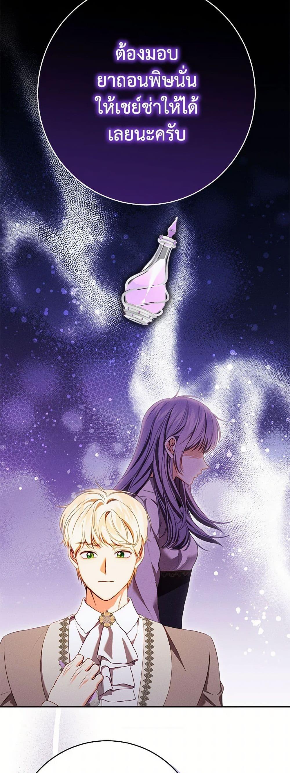 Manga-lc-com อ่านมังงะ อ่านการ์ตูน ออนไลน์ ฟรี Becoming the Lady of the Cursed Ducal House ตอนที่ 1 2 3 4 5 6 7 8 9 10 11 12 13 14 ฟรี ไม่มีโฆษณา Manga-lc - อ่าน มังงะ อ่าน การ์ตูน ออนไลน์ อ่านมังงะ ฟรี