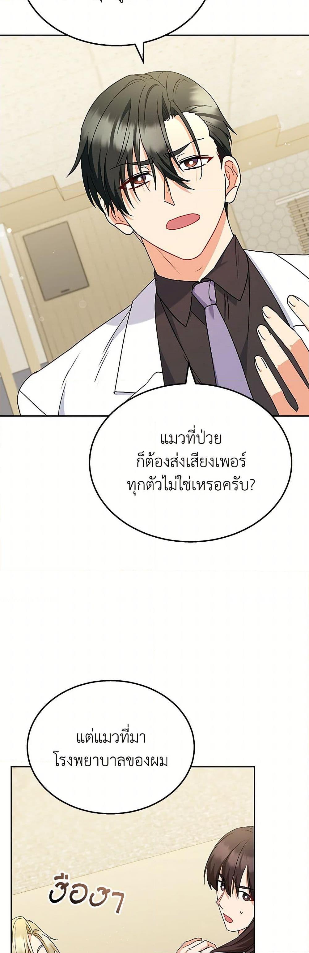 Manga-lc-com อ่านมังงะ อ่านการ์ตูน ออนไลน์ ฟรี Hello! Veterinarian! ตอนที่ 1 2 3 4 5 6 7 8 9 10 11 12 13 14 ฟรี ไม่มีโฆษณา Manga-lc - อ่าน มังงะ อ่าน การ์ตูน ออนไลน์ อ่านมังงะ ฟรี
