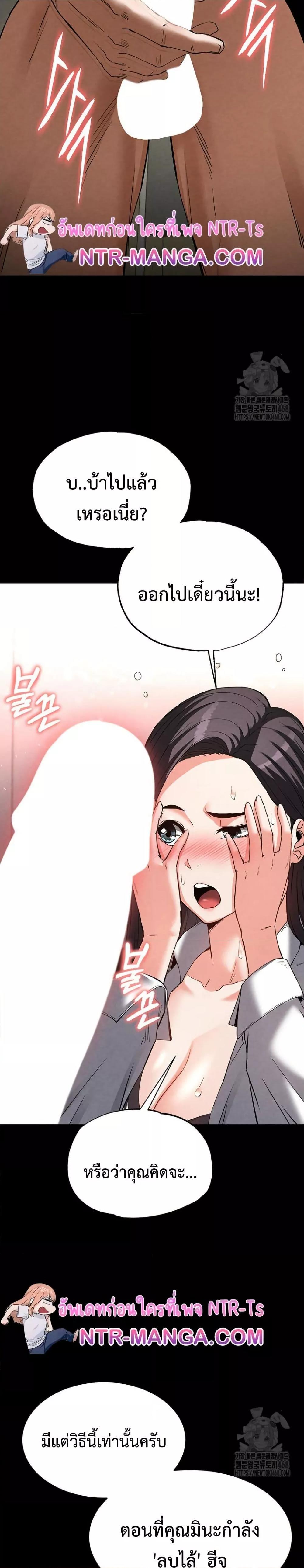Doujin-Lc- อ่าน โดจิน มังฮวา เกาหลี ญี่ปุ่น จีน แปลไทย Human Scum ตอนที่ 1 2 3 4 5 6 7 8 9 10 11 12 13 14 ฟรี ไม่มีโฆษณา อ่าน โดจิน Manhwa เกาหลี ญี่ปุ่น จีน เรามีครบ คัดมาให้เน้นๆ โดจิน 18+ รับประกันความฟินโดย  Doujin Lc