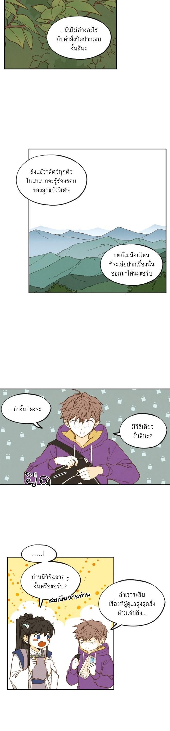 Manga-lc-com อ่านมังงะ อ่านการ์ตูน ออนไลน์ ฟรี How to Become a Dragon ตอนที่ 1 2 3 4 5 6 7 8 9 10 11 12 13 14 ฟรี ไม่มีโฆษณา Manga-lc - อ่าน มังงะ อ่าน การ์ตูน ออนไลน์ อ่านมังงะ ฟรี