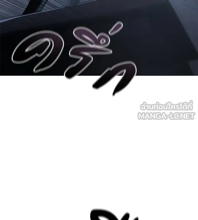 มัจจุราช ตอนที่ 9 รูปที่ 53