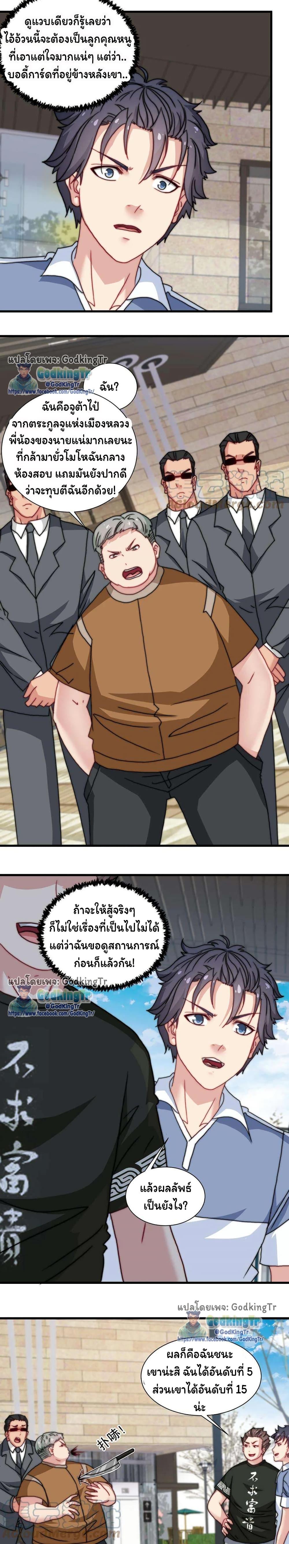 Manga-lc-com อ่านมังงะ อ่านการ์ตูน ออนไลน์ ฟรี Is It Reasonable for Me to Beat a Dragon With a Slime ตอนที่ 1 2 3 4 5 6 7 8 9 10 11 12 13 14 ฟรี ไม่มีโฆษณา Manga-lc - อ่าน มังงะ อ่าน การ์ตูน ออนไลน์ อ่านมังงะ ฟรี