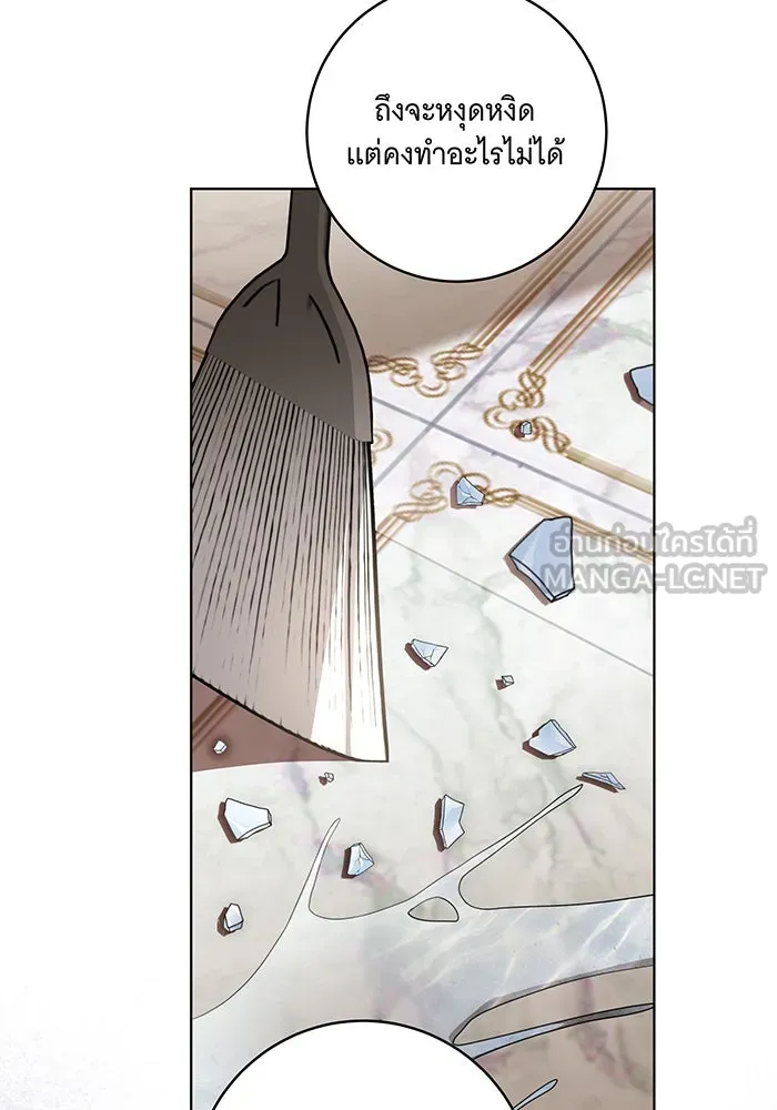 ทุกอย่างที่เสียไป ฉันขอทวงคืน ตอนที่ 52 รูปที่ 90