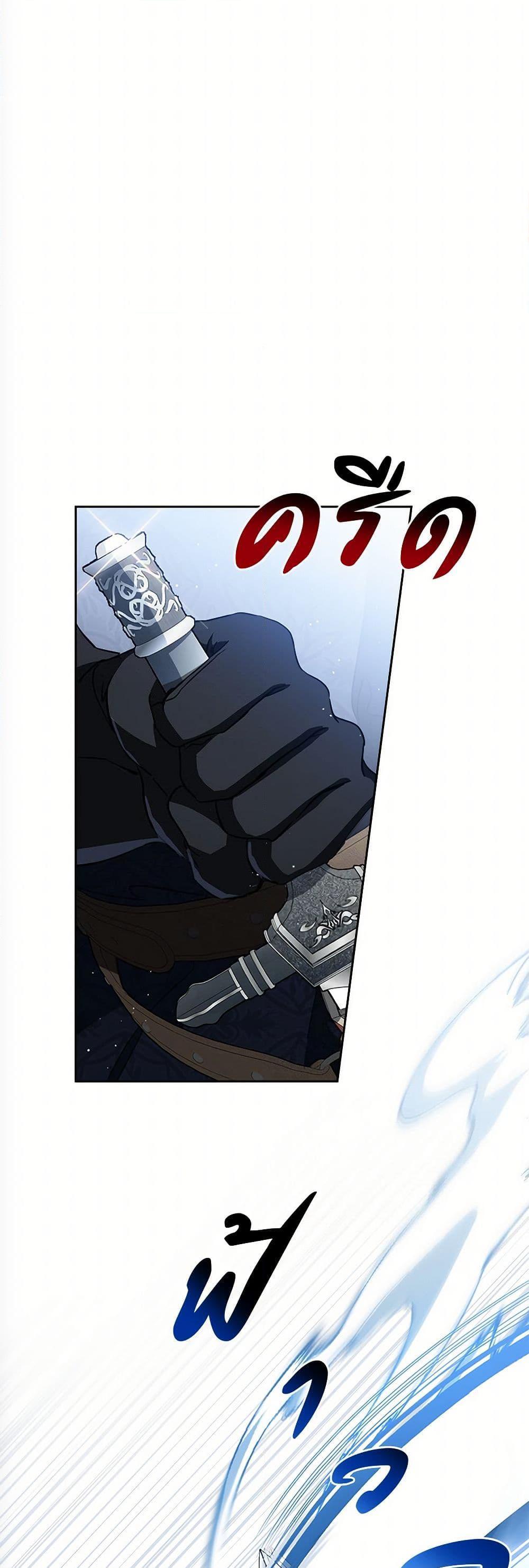 Manga-lc-com อ่านมังงะ อ่านการ์ตูน ออนไลน์ ฟรี In This Life, I Will Be the Lord ตอนที่ 1 2 3 4 5 6 7 8 9 10 11 12 13 14 ฟรี ไม่มีโฆษณา Manga-lc - อ่าน มังงะ อ่าน การ์ตูน ออนไลน์ อ่านมังงะ ฟรี