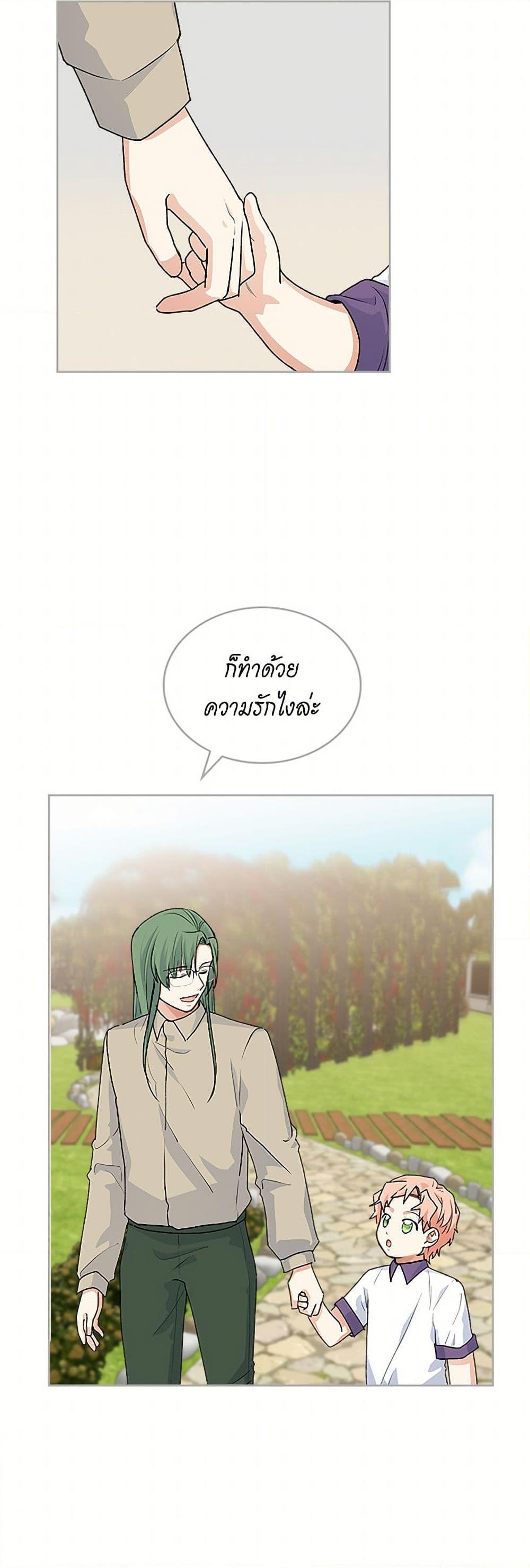 Manga-lc-com อ่านมังงะ อ่านการ์ตูน ออนไลน์ ฟรี The Antagonist’s Pet ตอนที่ 1 2 3 4 5 6 7 8 9 10 11 12 13 14 ฟรี ไม่มีโฆษณา Manga-lc - อ่าน มังงะ อ่าน การ์ตูน ออนไลน์ อ่านมังงะ ฟรี