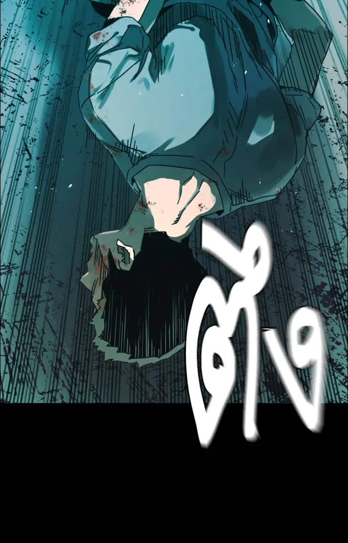 พี่ชายสายบอดี้การ์ด ตอนที่ prologue รูปที่ 11