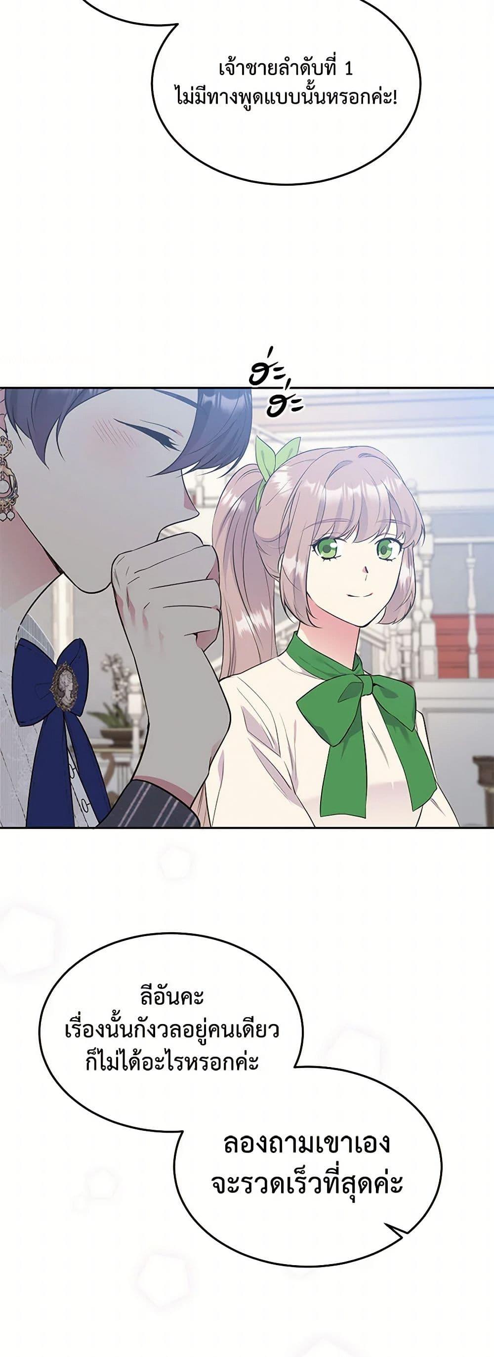 Manga-lc-com อ่านมังงะ อ่านการ์ตูน ออนไลน์ ฟรี My Goal is to Live a Long ตอนที่ 1 2 3 4 5 6 7 8 9 10 11 12 13 14 ฟรี ไม่มีโฆษณา Manga-lc - อ่าน มังงะ อ่าน การ์ตูน ออนไลน์ อ่านมังงะ ฟรี