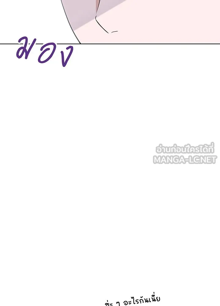 เพลิงแค้นผลาญใจ ตอนที่ 42 รูปที่ 24