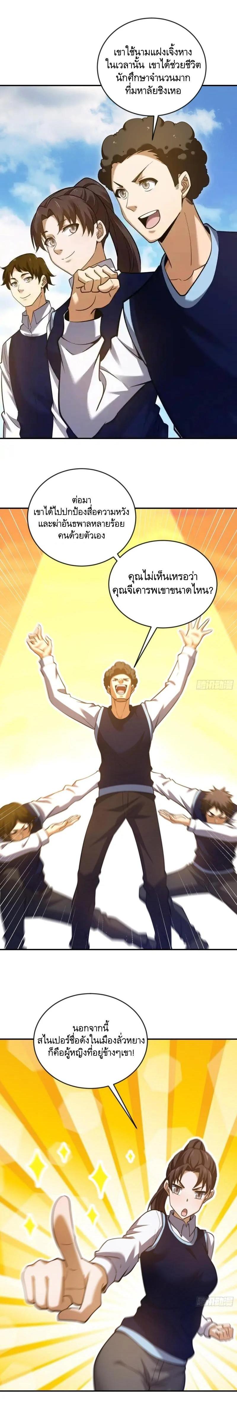 Manga-lc-com อ่านมังงะ อ่านการ์ตูน ออนไลน์ ฟรี The First Order ตอนที่ 1 2 3 4 5 6 7 8 9 10 11 12 13 14 ฟรี ไม่มีโฆษณา Manga-lc - อ่าน มังงะ อ่าน การ์ตูน ออนไลน์ อ่านมังงะ ฟรี