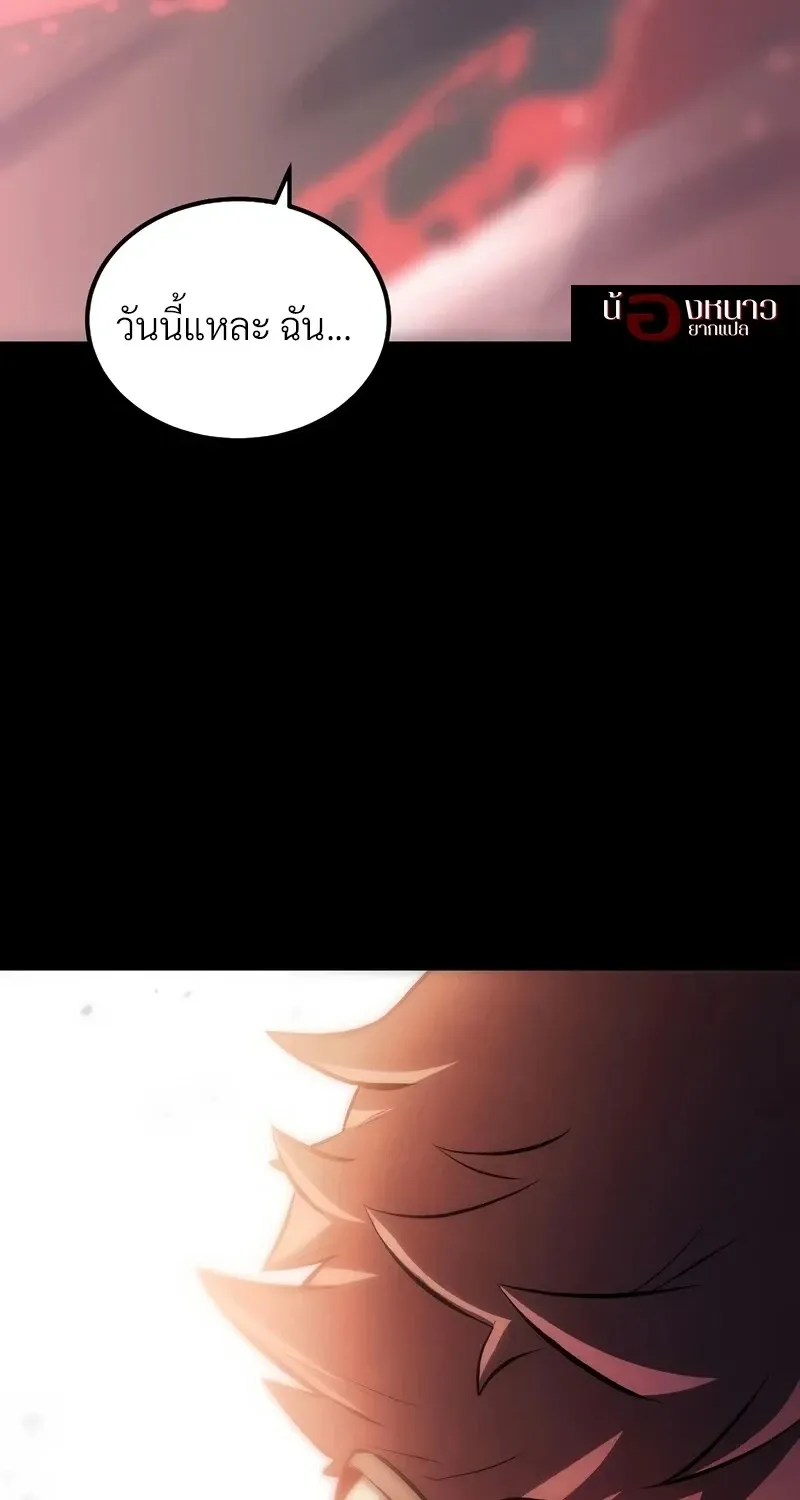 The Hero Returns ตอนที่ ตอนที่ 136 รูปที่ 3