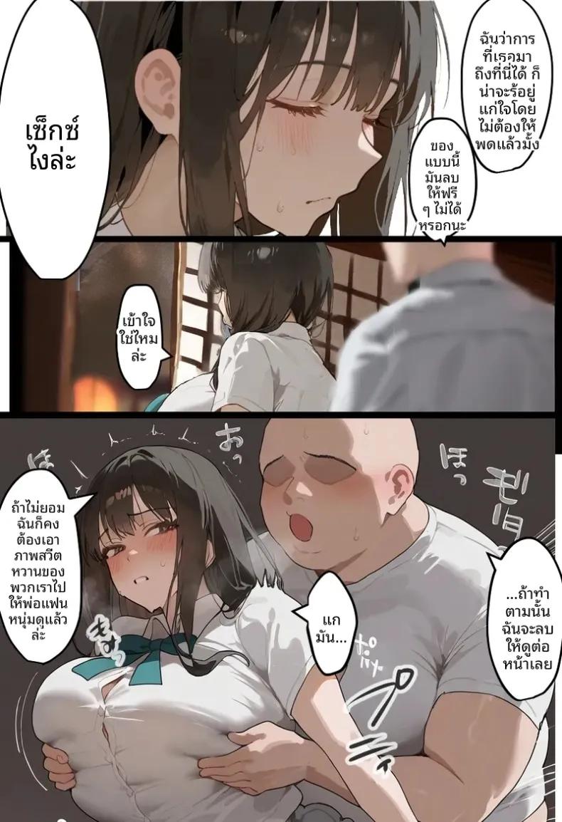 Doujin-Lc- อ่าน โดจิน มังฮวา เกาหลี ญี่ปุ่น จีน แปลไทย ประธานนักเรียนเเละเเม่ของเธอผู้ถูกล่อลวง (Netorareru Tamashigi no Itteki) (37) ตอนที่ 1 2 3 4 5 6 7 8 9 10 11 12 13 14 ฟรี ไม่มีโฆษณา อ่าน โดจิน Manhwa เกาหลี ญี่ปุ่น จีน เรามีครบ คัดมาให้เน้นๆ โดจิน 18+ รับประกันความฟินโดย  Doujin Lc