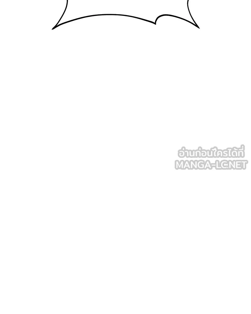 ปลูกผักพิชิตหอคอย ตอนที่ 83 รูปที่ 189