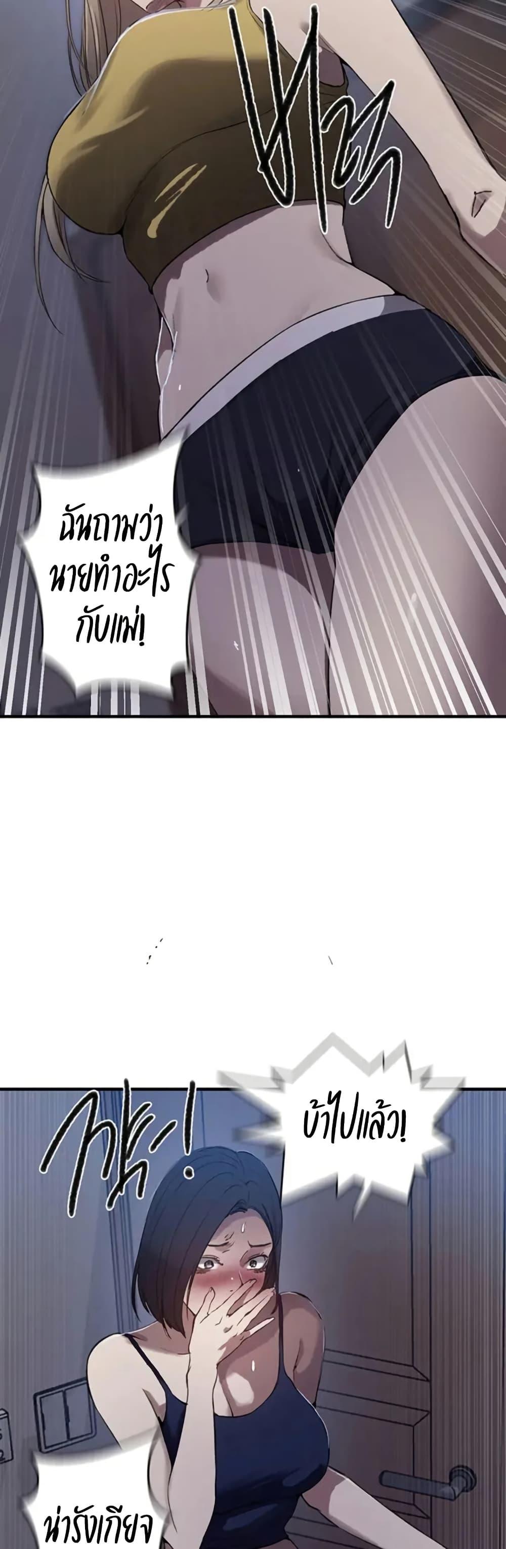 Doujin-Lc- อ่าน โดจิน มังฮวา เกาหลี ญี่ปุ่น จีน แปลไทย Secret Class ตอนที่ 1 2 3 4 5 6 7 8 9 10 11 12 13 14 ฟรี ไม่มีโฆษณา อ่าน โดจิน Manhwa เกาหลี ญี่ปุ่น จีน เรามีครบ คัดมาให้เน้นๆ โดจิน 18+ รับประกันความฟินโดย  Doujin Lc