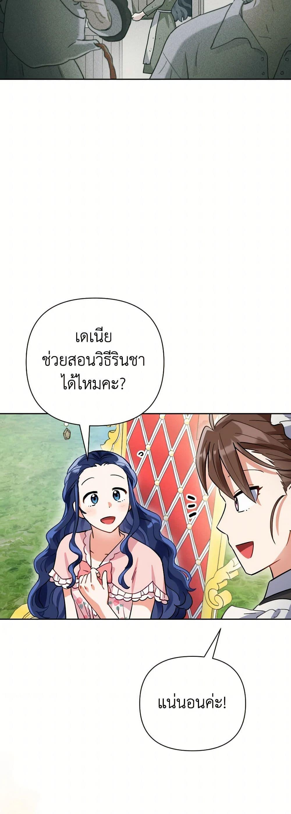 Manga-lc-com อ่านมังงะ อ่านการ์ตูน ออนไลน์ ฟรี Prince, Why Are You Nice to Me ตอนที่ 1 2 3 4 5 6 7 8 9 10 11 12 13 14 ฟรี ไม่มีโฆษณา Manga-lc - อ่าน มังงะ อ่าน การ์ตูน ออนไลน์ อ่านมังงะ ฟรี