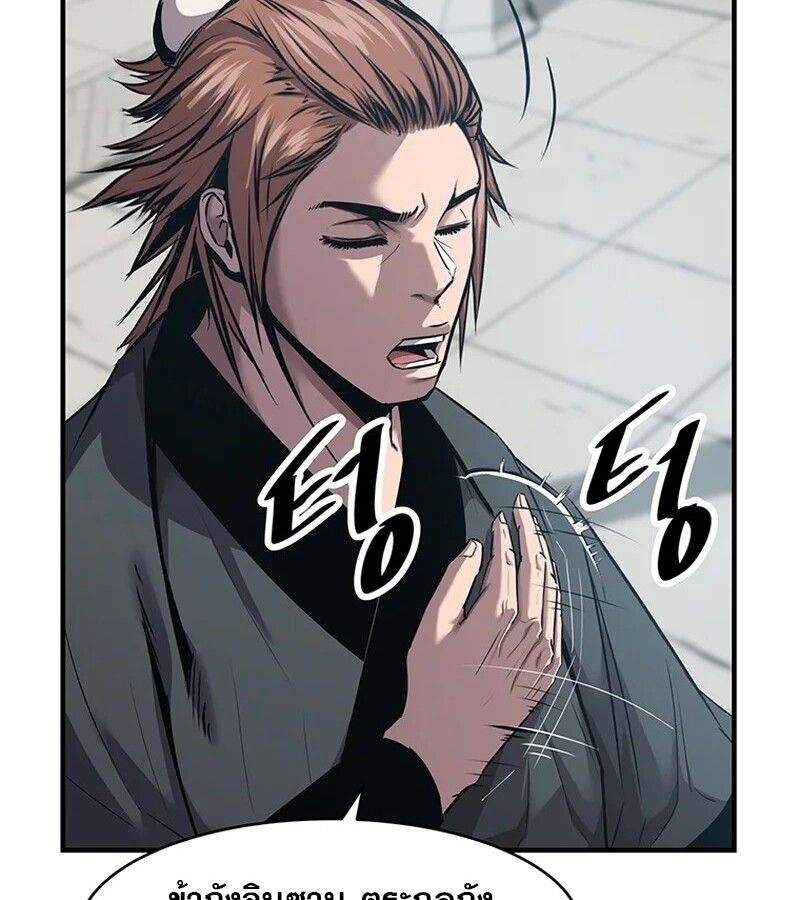 Manga-lc-com อ่านมังงะ อ่านการ์ตูน ออนไลน์ ฟรี The Best Martial Arts Instructor In The World ตอนที่ 1 2 3 4 5 6 7 8 9 10 11 12 13 14 ฟรี ไม่มีโฆษณา Manga-lc - อ่าน มังงะ อ่าน การ์ตูน ออนไลน์ อ่านมังงะ ฟรี