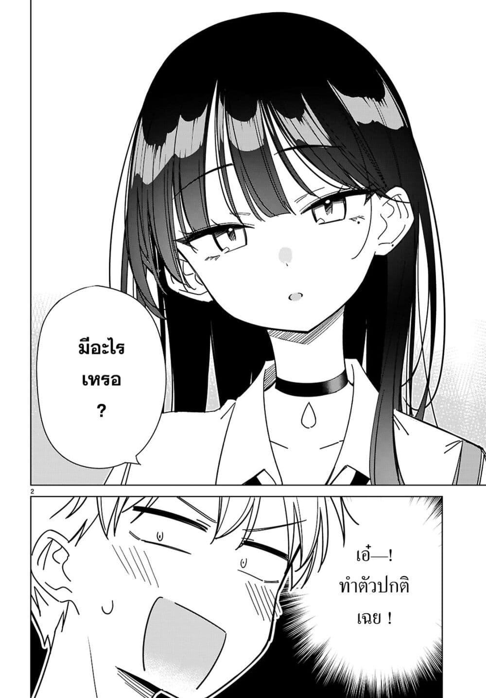 Manga-lc-com อ่านมังงะ อ่านการ์ตูน ออนไลน์ ฟรี Multiverse no Watashi, Koishite Ii desu ka ตอนที่ 1 2 3 4 5 6 7 8 9 10 11 12 13 14 ฟรี ไม่มีโฆษณา Manga-lc - อ่าน มังงะ อ่าน การ์ตูน ออนไลน์ อ่านมังงะ ฟรี