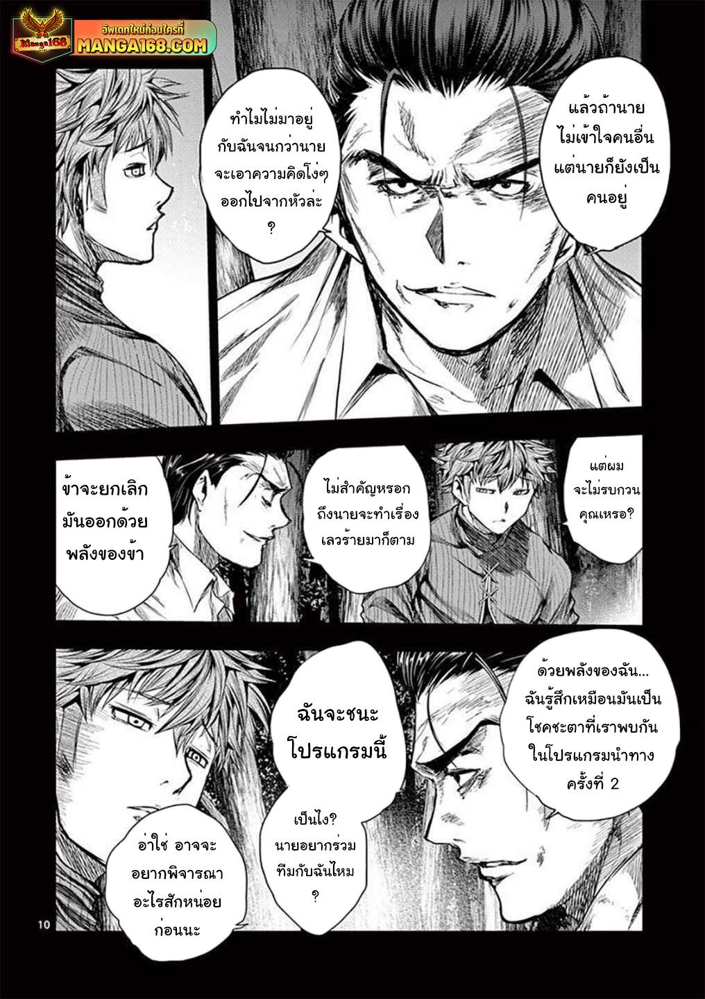 Manga-lc-com อ่านมังงะ อ่านการ์ตูน ออนไลน์ ฟรี Battle in 5 Seconds After Meeting ตอนที่ 1 2 3 4 5 6 7 8 9 10 11 12 13 14 ฟรี ไม่มีโฆษณา Manga-lc - อ่าน มังงะ อ่าน การ์ตูน ออนไลน์ อ่านมังงะ ฟรี