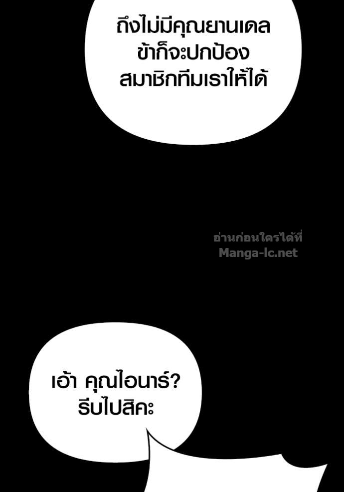 Doujin-Lc- อ่าน โดจิน มังฮวา เกาหลี ญี่ปุ่น จีน แปลไทย เอาชีวิตรอดในเกมฉบับคนเถื่อน ตอนที่ 1 2 3 4 5 6 7 8 9 10 11 12 13 14 ฟรี ไม่มีโฆษณา อ่าน โดจิน Manhwa เกาหลี ญี่ปุ่น จีน เรามีครบ คัดมาให้เน้นๆ โดจิน 18+ รับประกันความฟินโดย Doujin Lc