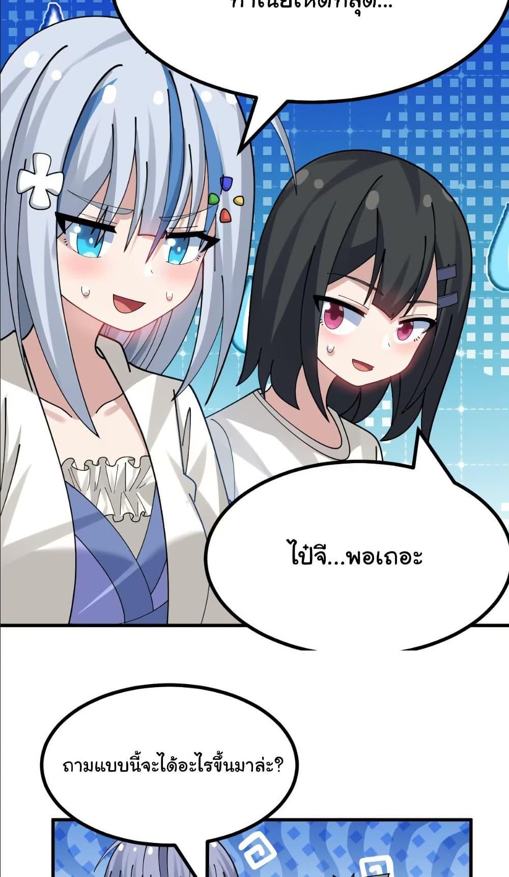 Manga-lc-com อ่านมังงะ อ่านการ์ตูน ออนไลน์ ฟรี The Best Project is to Make Butter ตอนที่ 1 2 3 4 5 6 7 8 9 10 11 12 13 14 ฟรี ไม่มีโฆษณา Manga-lc - อ่าน มังงะ อ่าน การ์ตูน ออนไลน์ อ่านมังงะ ฟรี