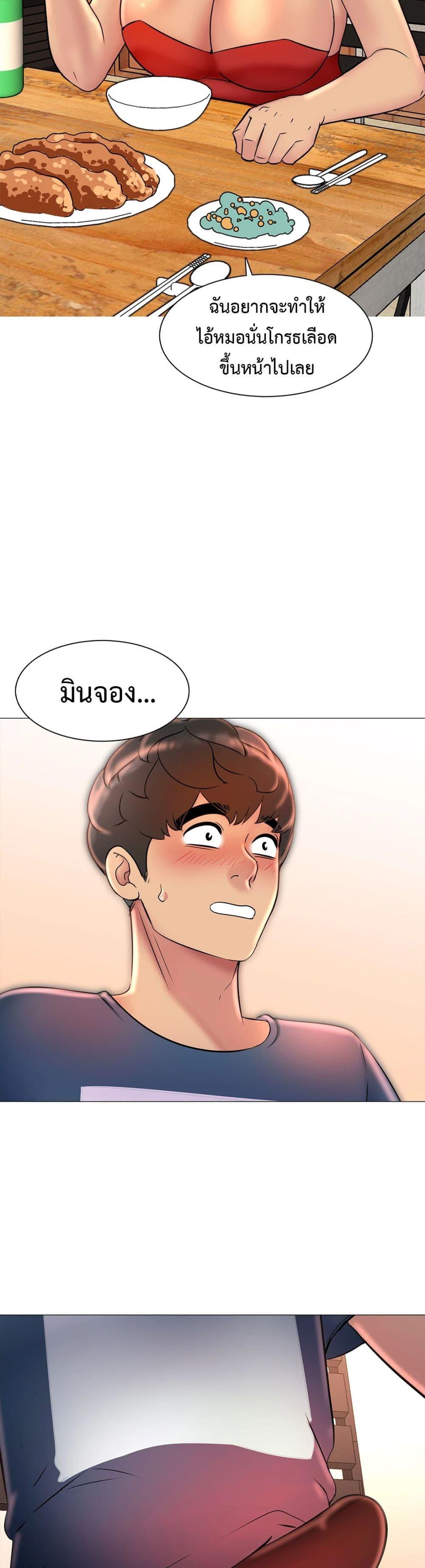 Doujin-Lc- อ่าน โดจิน มังฮวา เกาหลี ญี่ปุ่น จีน แปลไทย Friend’s Woman ตอนที่ 1 2 3 4 5 6 7 8 9 10 11 12 13 14 ฟรี ไม่มีโฆษณา อ่าน โดจิน Manhwa เกาหลี ญี่ปุ่น จีน เรามีครบ คัดมาให้เน้นๆ โดจิน 18+ รับประกันความฟินโดย  Doujin Lc