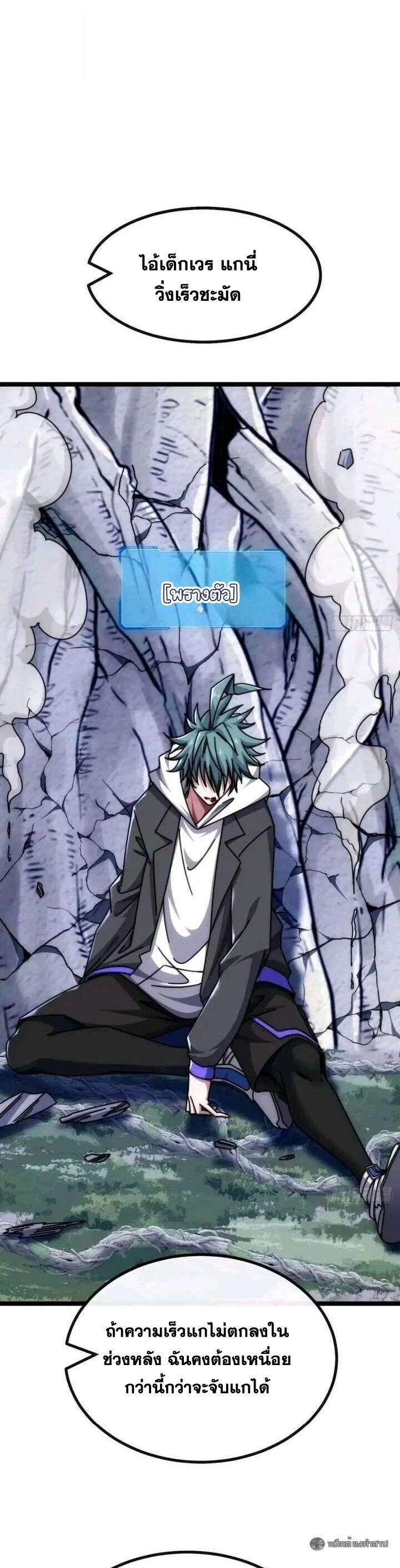 Manga-lc-com อ่านมังงะ อ่านการ์ตูน ออนไลน์ ฟรี Infinite Evolution From Zero ตอนที่ 1 2 3 4 5 6 7 8 9 10 11 12 13 14 ฟรี ไม่มีโฆษณา Manga-lc - อ่าน มังงะ อ่าน การ์ตูน ออนไลน์ อ่านมังงะ ฟรี