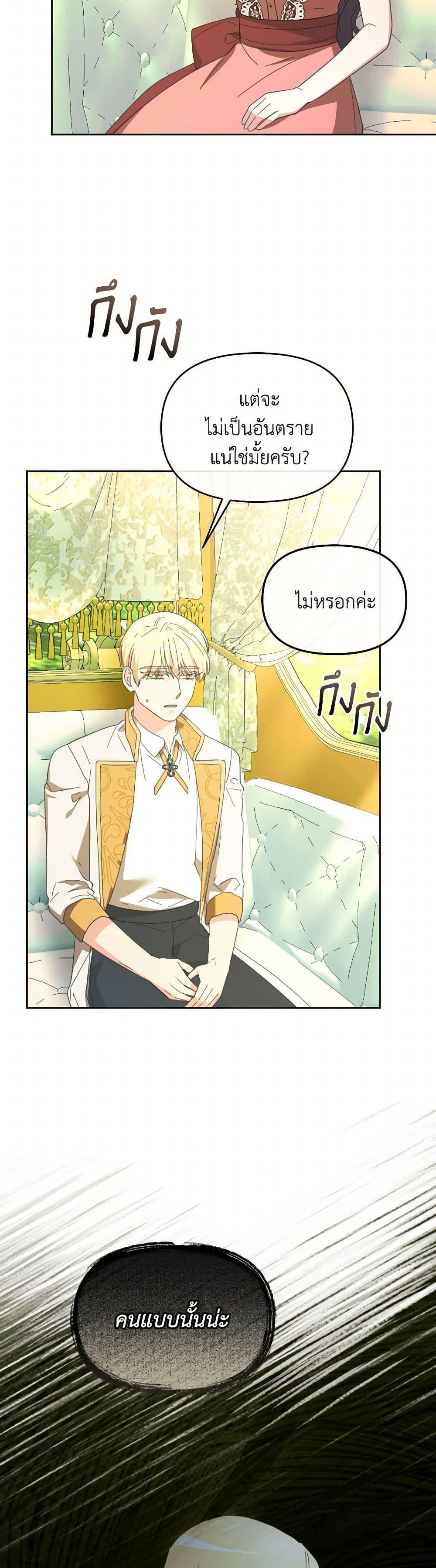 Manga-lc-com อ่านมังงะ อ่านการ์ตูน ออนไลน์ ฟรี The Villainess’s Dazzling Debut ตอนที่ 1 2 3 4 5 6 7 8 9 10 11 12 13 14 ฟรี ไม่มีโฆษณา Manga-lc - อ่าน มังงะ อ่าน การ์ตูน ออนไลน์ อ่านมังงะ ฟรี