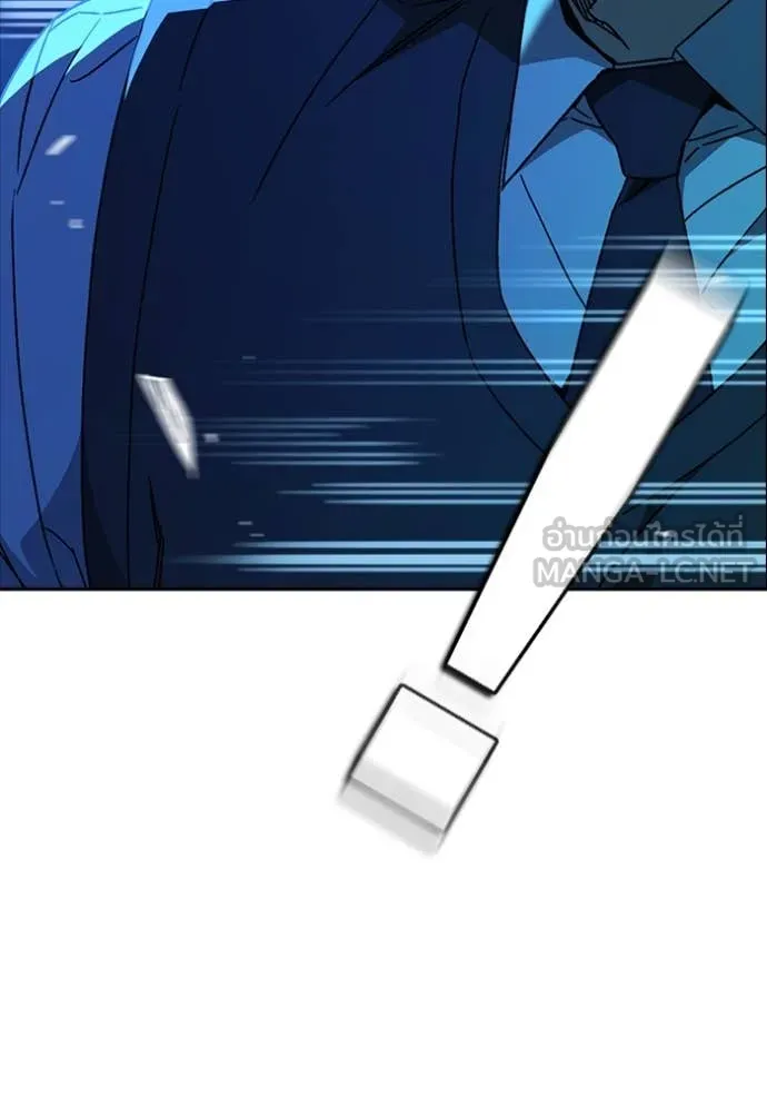 Study Group ตอนที่ 283 รูปที่ 149