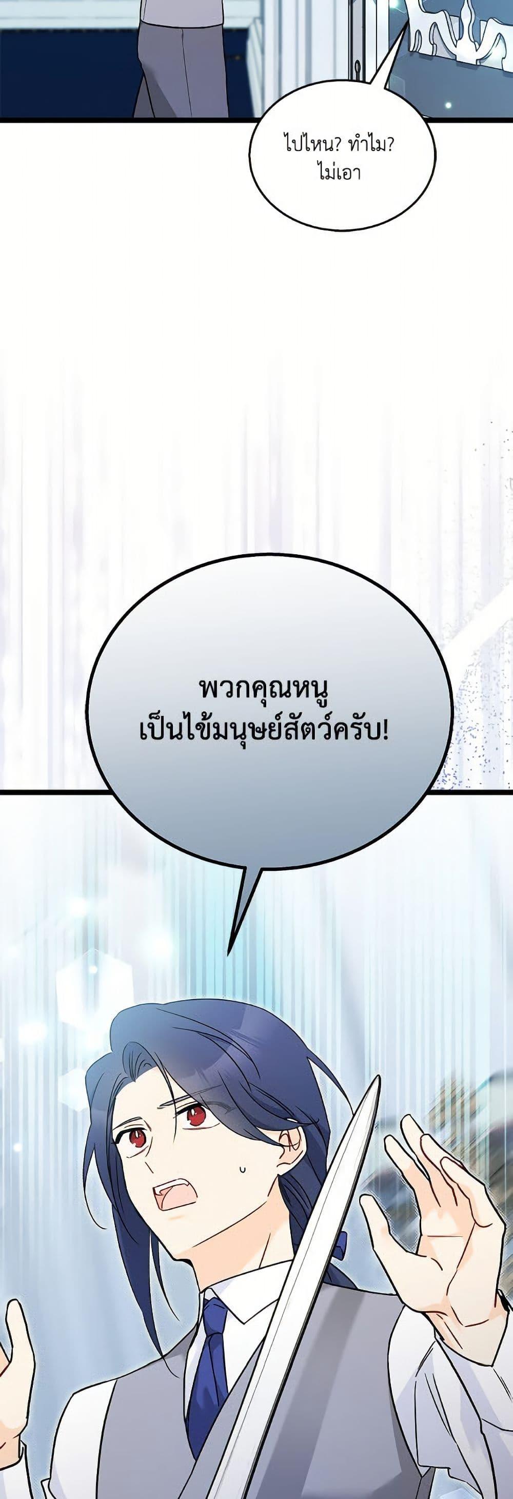 Manga-lc-com อ่านมังงะ อ่านการ์ตูน ออนไลน์ ฟรี The Symbiotic Relationship Between a Panther and a Rabbit ตอนที่ 1 2 3 4 5 6 7 8 9 10 11 12 13 14 ฟรี ไม่มีโฆษณา Manga-lc - อ่าน มังงะ อ่าน การ์ตูน ออนไลน์ อ่านมังงะ ฟรี