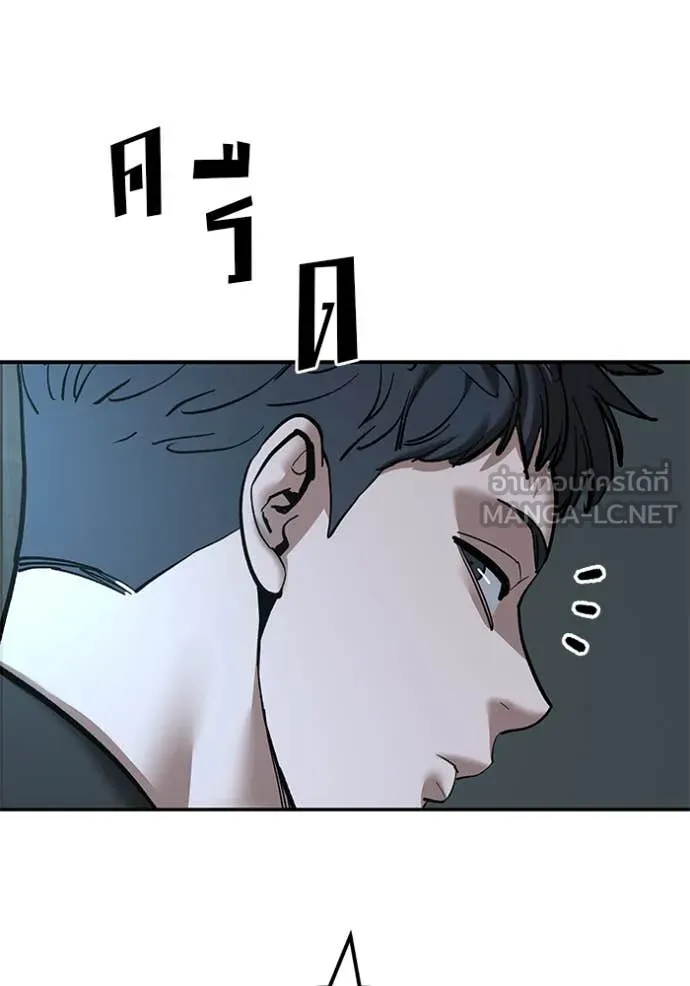 เลวฟาดเลว ตอนที่ 160 รูปที่ 124