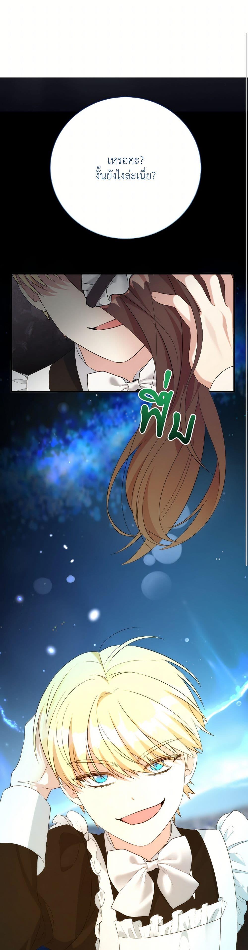 Manga-lc-com อ่านมังงะ อ่านการ์ตูน ออนไลน์ ฟรี I Can’t Keep Up With My Stallion Duke ตอนที่ 1 2 3 4 5 6 7 8 9 10 11 12 13 14 ฟรี ไม่มีโฆษณา Manga-lc - อ่าน มังงะ อ่าน การ์ตูน ออนไลน์ อ่านมังงะ ฟรี