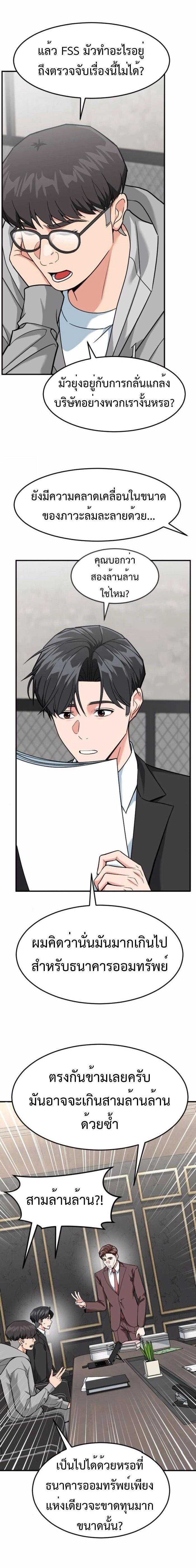 Manga-lc-com อ่านมังงะ อ่านการ์ตูน ออนไลน์ ฟรี Investors Who See the Future ตอนที่ 1 2 3 4 5 6 7 8 9 10 11 12 13 14 ฟรี ไม่มีโฆษณา Manga-lc - อ่าน มังงะ อ่าน การ์ตูน ออนไลน์ อ่านมังงะ ฟรี