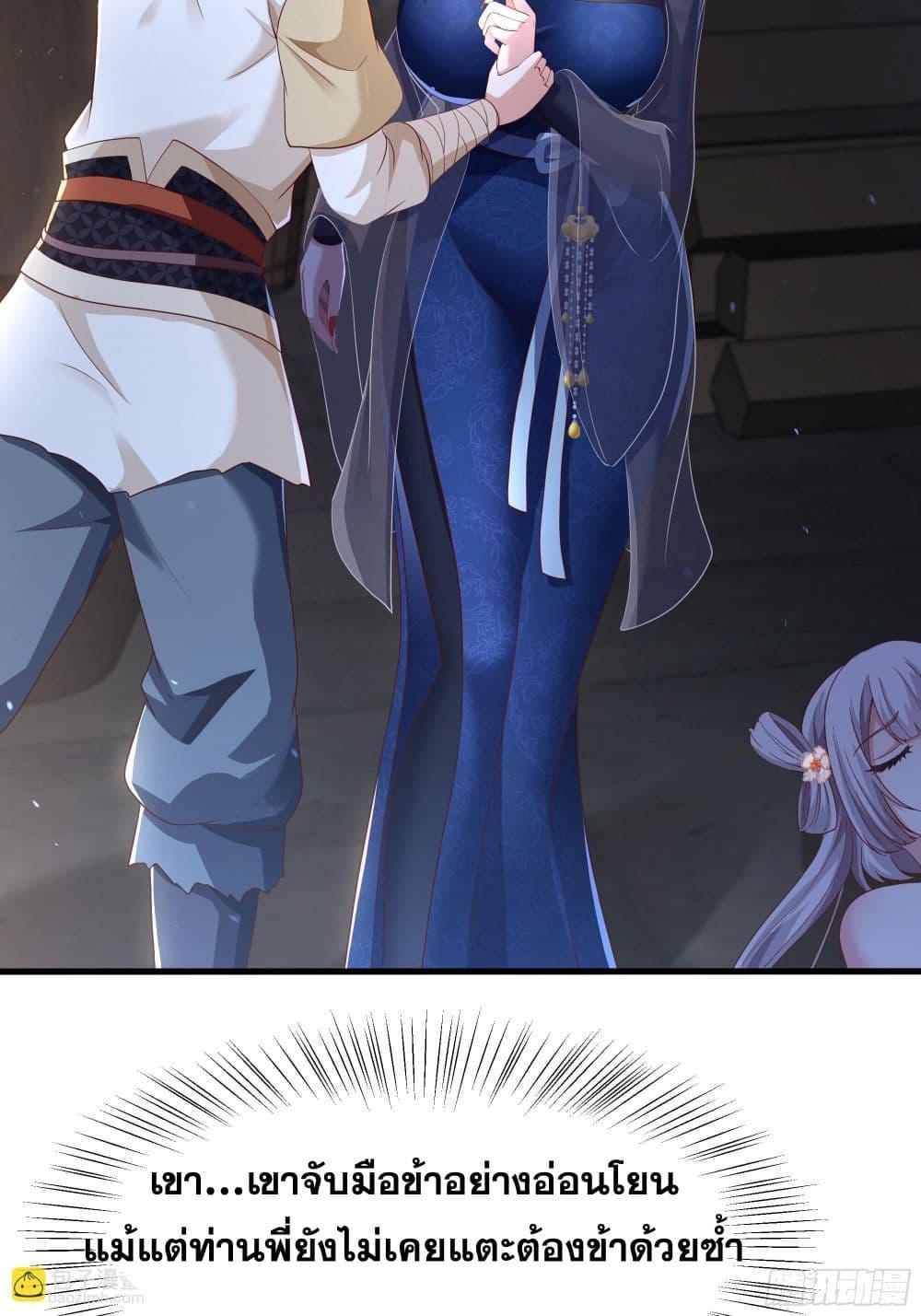 Manga-lc-com อ่านมังงะ อ่านการ์ตูน ออนไลน์ ฟรี Reborn as the Strongest Wu Dalang in the Water Margin World ตอนที่ 1 2 3 4 5 6 7 8 9 10 11 12 13 14 ฟรี ไม่มีโฆษณา Manga-lc - อ่าน มังงะ อ่าน การ์ตูน ออนไลน์ อ่านมังงะ ฟรี