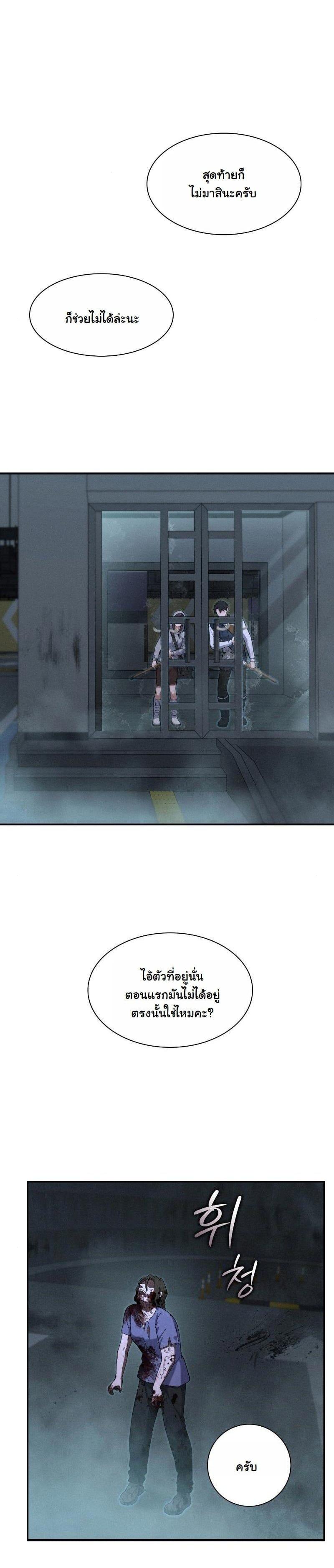 Manga-lc-com อ่านมังงะ อ่านการ์ตูน ออนไลน์ ฟรี Office Worker in the Ice Age Apocalypse ตอนที่ 1 2 3 4 5 6 7 8 9 10 11 12 13 14 ฟรี ไม่มีโฆษณา Manga-lc - อ่าน มังงะ อ่าน การ์ตูน ออนไลน์ อ่านมังงะ ฟรี