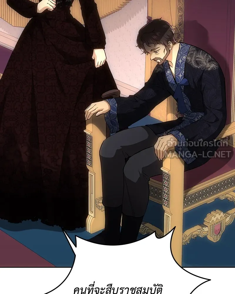 เจ้าหญิงคลั่งแห่งวังหลวง ตอนที่ 138 รูปที่ 36