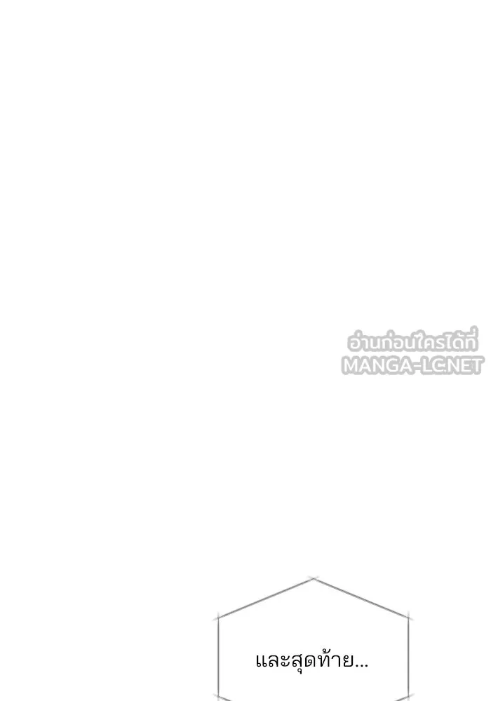 ปุลโซราได้เวลาดัง ตอนที่ 70 (ตอนจบ) รูปที่ 18