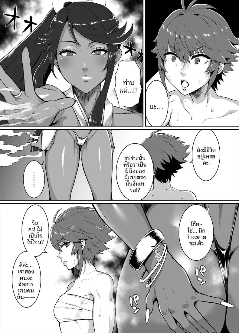 Doujin-Lc- อ่าน โดจิน มังฮวา เกาหลี ญี่ปุ่น จีน แปลไทย อาณาจักรคุโระเเกล(Golgonzola) ตอนที่ 1 2 3 4 5 6 7 8 9 10 11 12 13 14 ฟรี ไม่มีโฆษณา อ่าน โดจิน Manhwa เกาหลี ญี่ปุ่น จีน เรามีครบ คัดมาให้เน้นๆ โดจิน 18+ รับประกันความฟินโดย  Doujin Lc