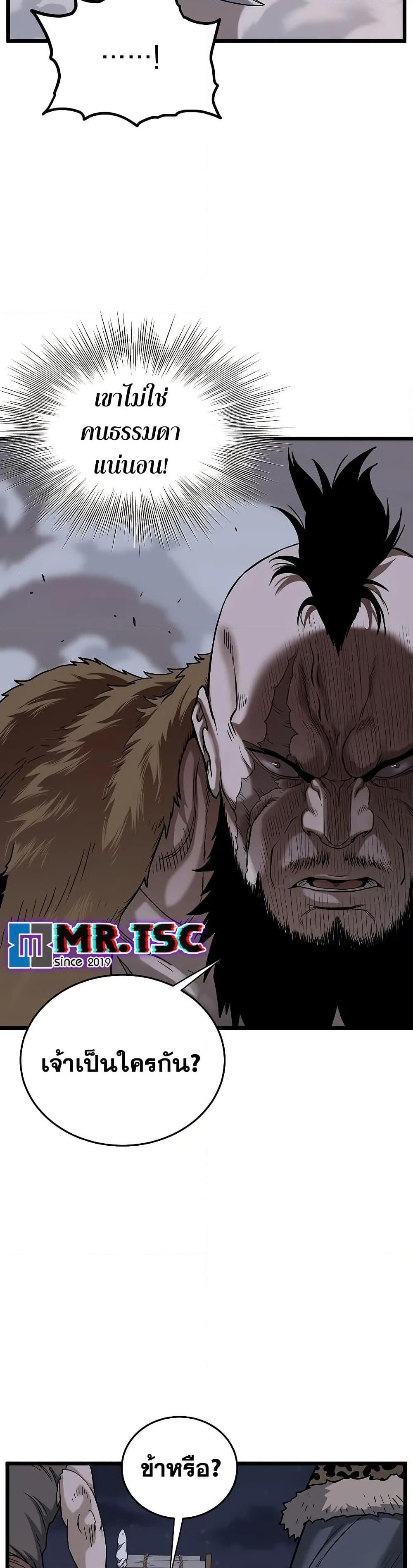 Manga-lc-com อ่านมังงะ อ่านการ์ตูน ออนไลน์ ฟรี Murim Login ตอนที่ 1 2 3 4 5 6 7 8 9 10 11 12 13 14 ฟรี ไม่มีโฆษณา Manga-lc - อ่าน มังงะ อ่าน การ์ตูน ออนไลน์ อ่านมังงะ ฟรี