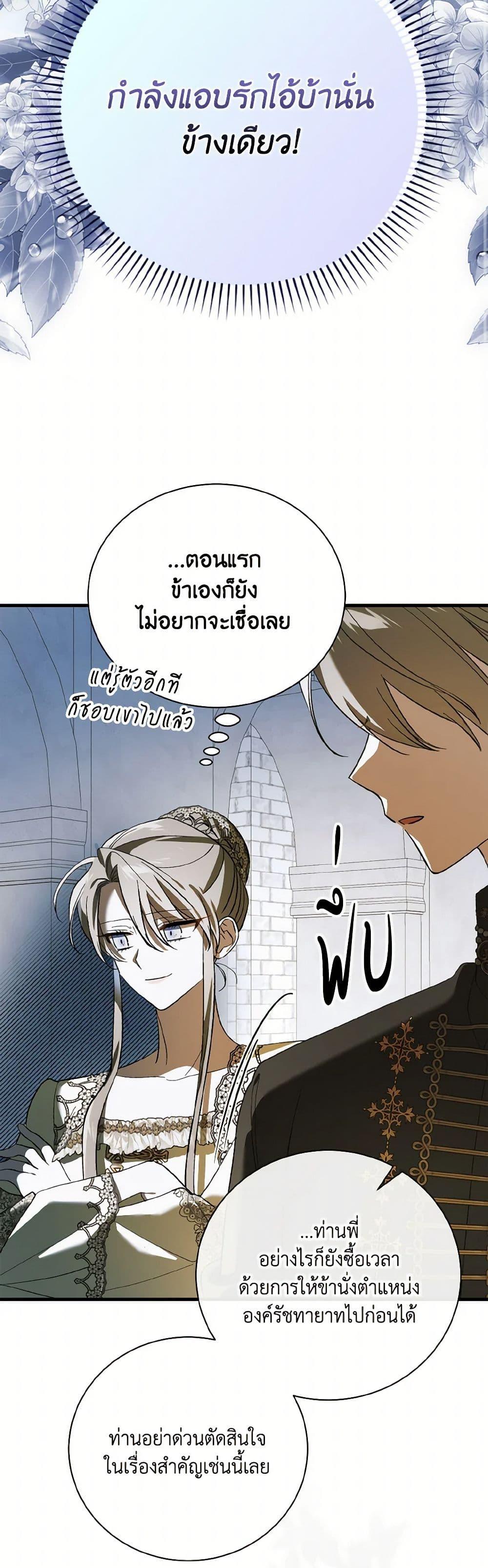 Manga-lc-com อ่านมังงะ อ่านการ์ตูน ออนไลน์ ฟรี A Way to Protect the Lovable You ตอนที่ 1 2 3 4 5 6 7 8 9 10 11 12 13 14 ฟรี ไม่มีโฆษณา Manga-lc - อ่าน มังงะ อ่าน การ์ตูน ออนไลน์ อ่านมังงะ ฟรี