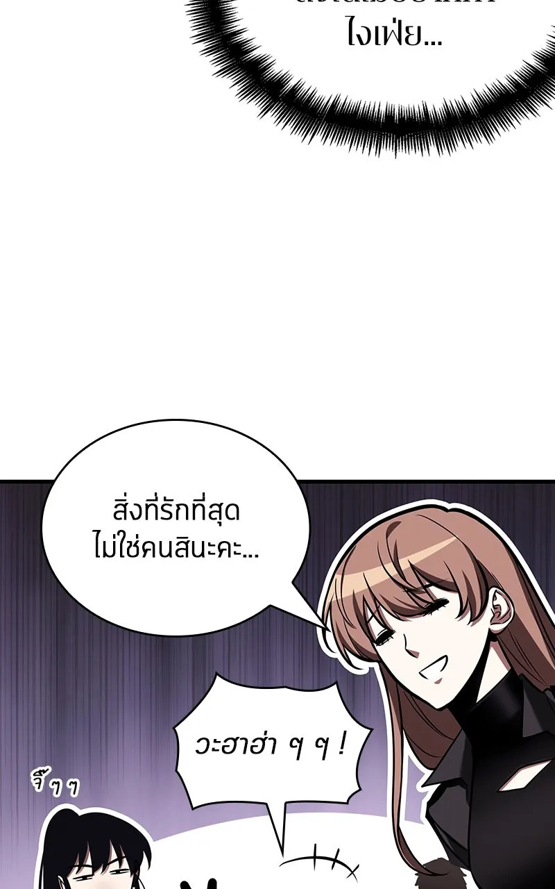 Omniscient Reader อ่านชะตาวันสิ้นโลก ตอนที่ 32 ความรักของคิมดกจา (11) รูปที่ 43