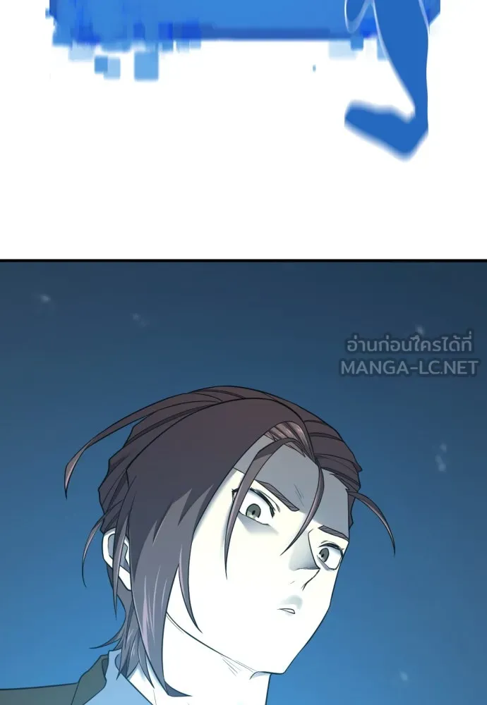 ยอดสถาปนิกผู้พิทักษ์อาณาจักร ตอนที่ 201 รูปที่ 51